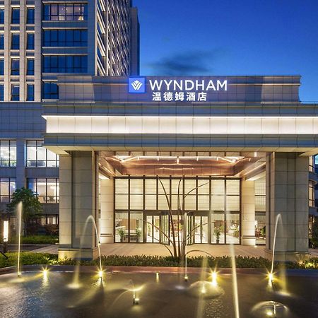 上海浦东温德姆酒店 外观 照片