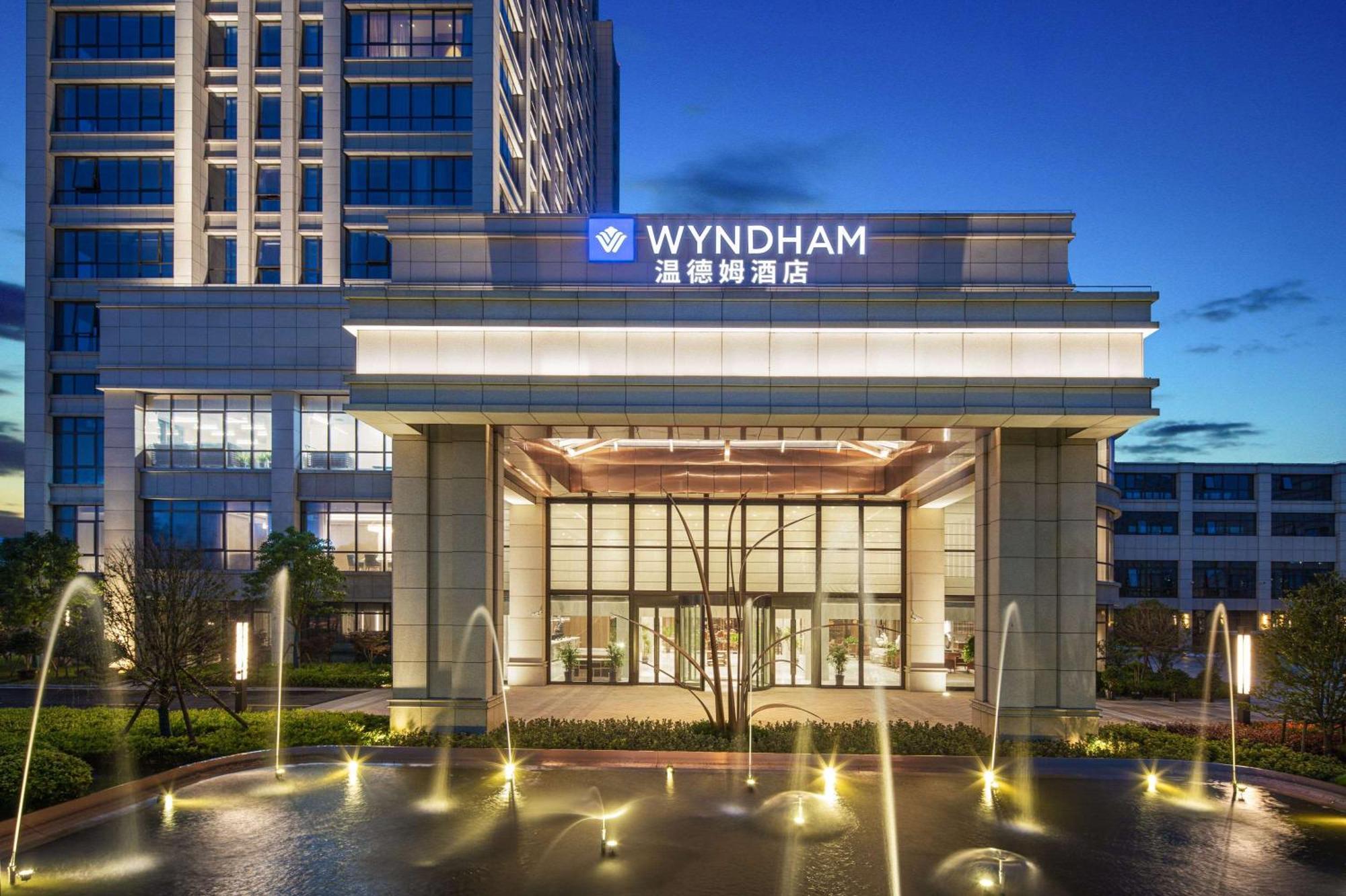 上海浦东温德姆酒店 外观 照片